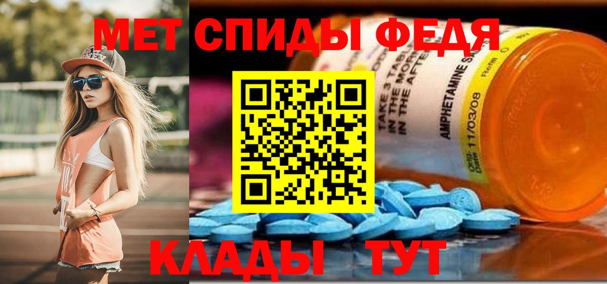 АМФЕТАМИН 97% Кашира