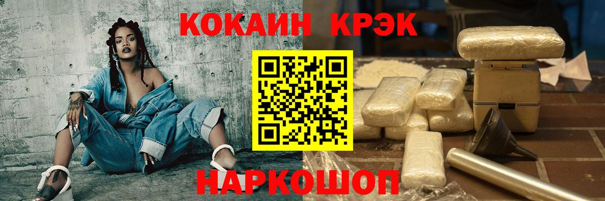 дарнет шоп  Кокаин  Вход с VPN  Кашира  Cocaine VHQ  Кокаин Боливия 