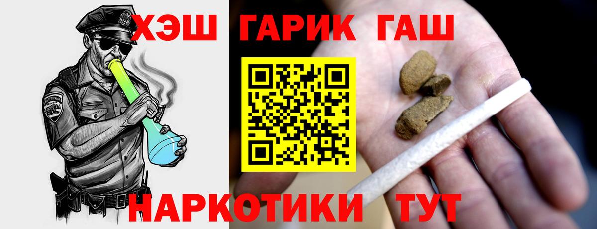 Гашиш Cannabis Кашира