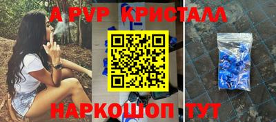 бутират Кумертау