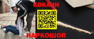 мескалин Кунгур