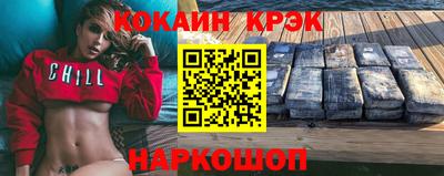мескалин Кунгур