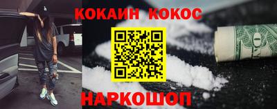 мескалин Кунгур