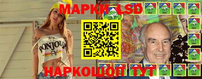 мескалин Кунгур