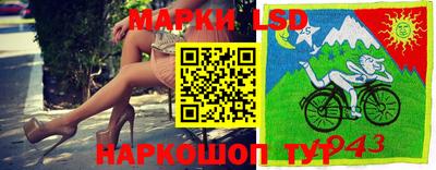 мескалин Кунгур