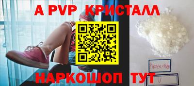 мескалин Кунгур