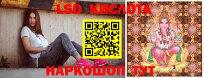 мескалин Кунгур
