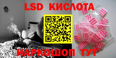 бутират Кумертау