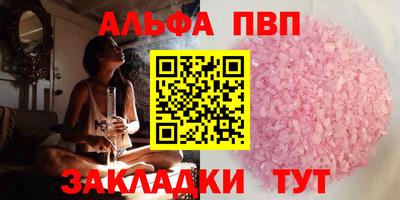 трава Кулебаки