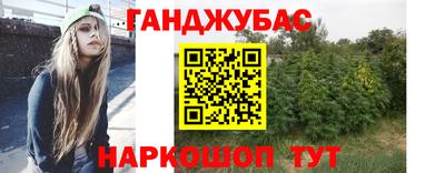 бутират Кумертау