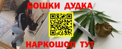 бутират Кумертау