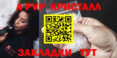бутират Кумертау