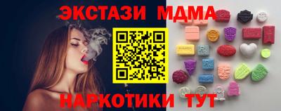 бутират Кумертау