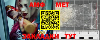 бутират Кумертау