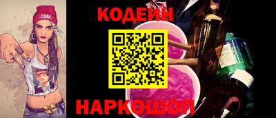 бутират Кумертау