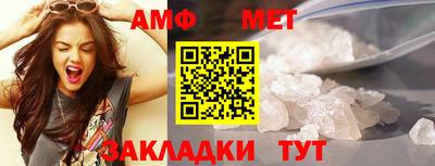 мескалин Кунгур