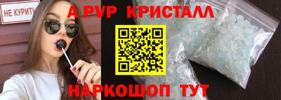 бутират Кумертау