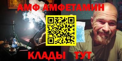 бутират Кумертау