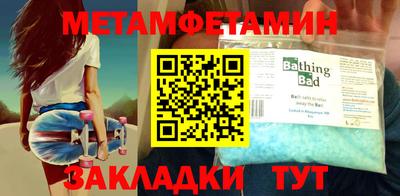 мескалин Кунгур