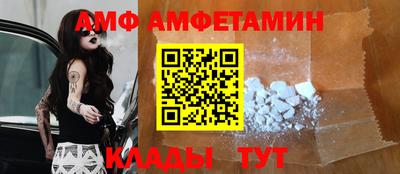 бутират Кумертау