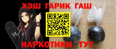 мескалин Кунгур
