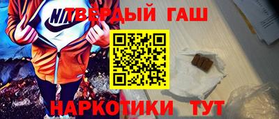 бутират Кумертау