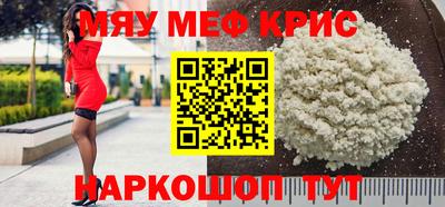 мескалин Кунгур