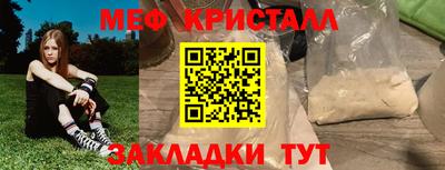 бутират Кумертау