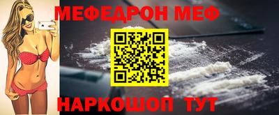 мескалин Кунгур