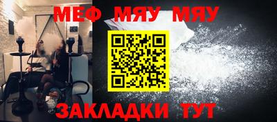 бутират Кумертау