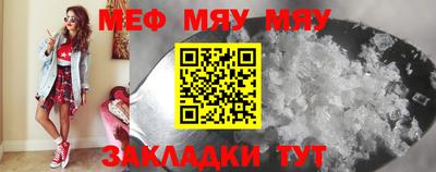 мескалин Кунгур