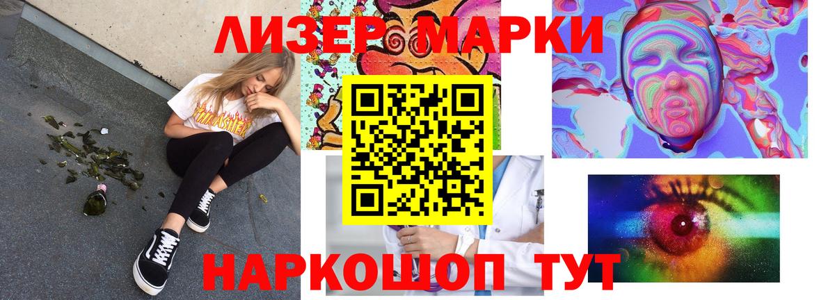 Лсд 25 экстази кислота Кашира
