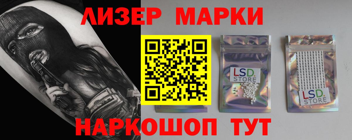МЕГА как зайти  Вход с VPN  ЛСД экстази  Кашира  LSD-25 экстази ecstasy  Лсд 25 экстази ecstasy 