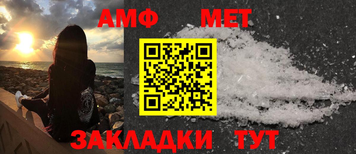 МЕТАМФЕТАМИН Декстрометамфетамин 99.9%  МЕТАМФЕТАМИН Декстрометамфетамин 99.9%  Кашира  Вход с VPN 