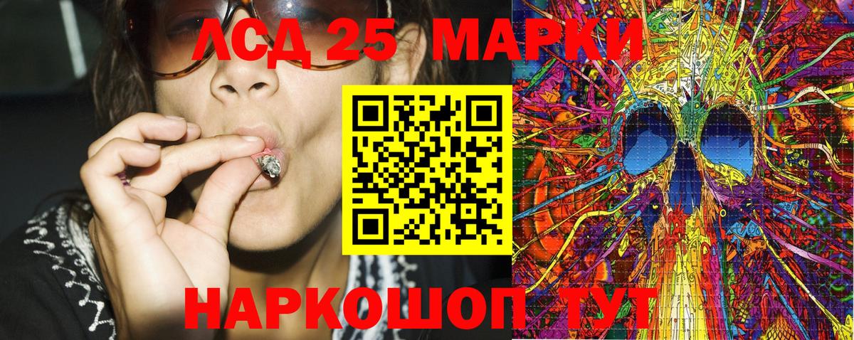 Марки N-bome 1,5мг  Вход с VPN  Кашира  Марки N-bome 1,5мг 