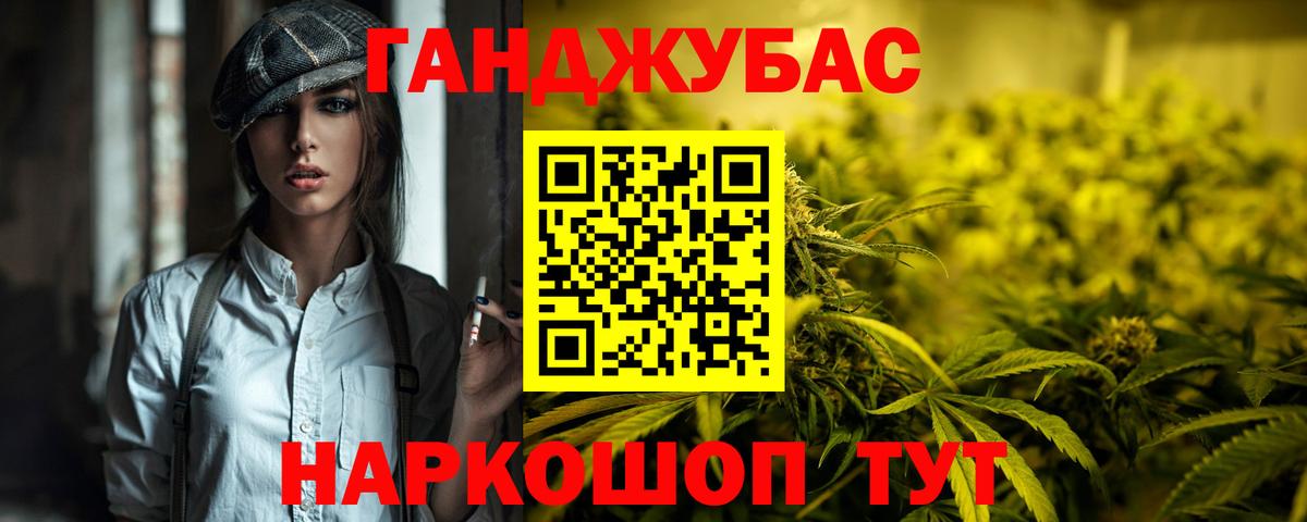 Канабис тримм Кашира