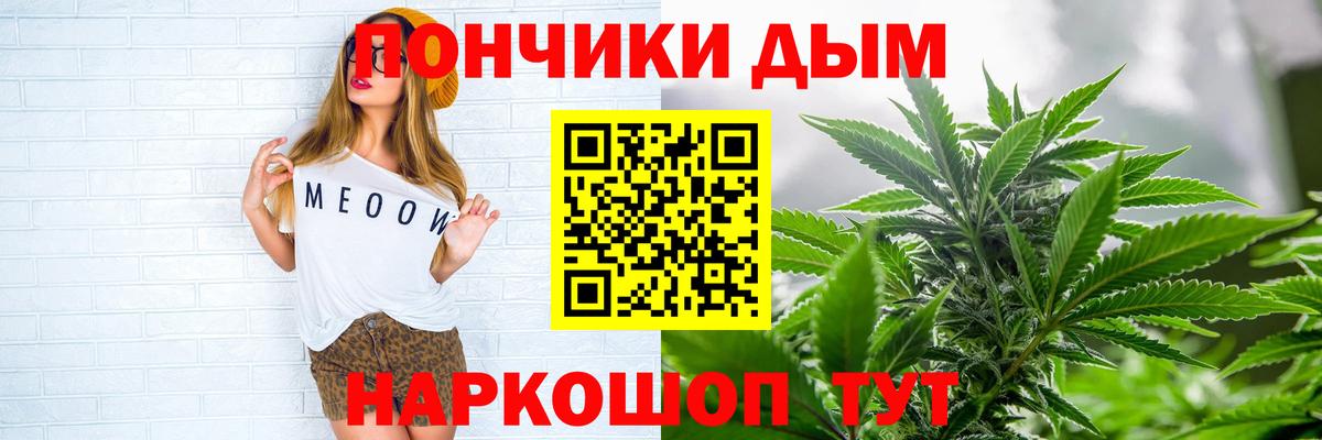 Бошки марихуана тримм  МАРИХУАНА сатива  Вход с VPN  Кашира  Шишки марихуана тримм 